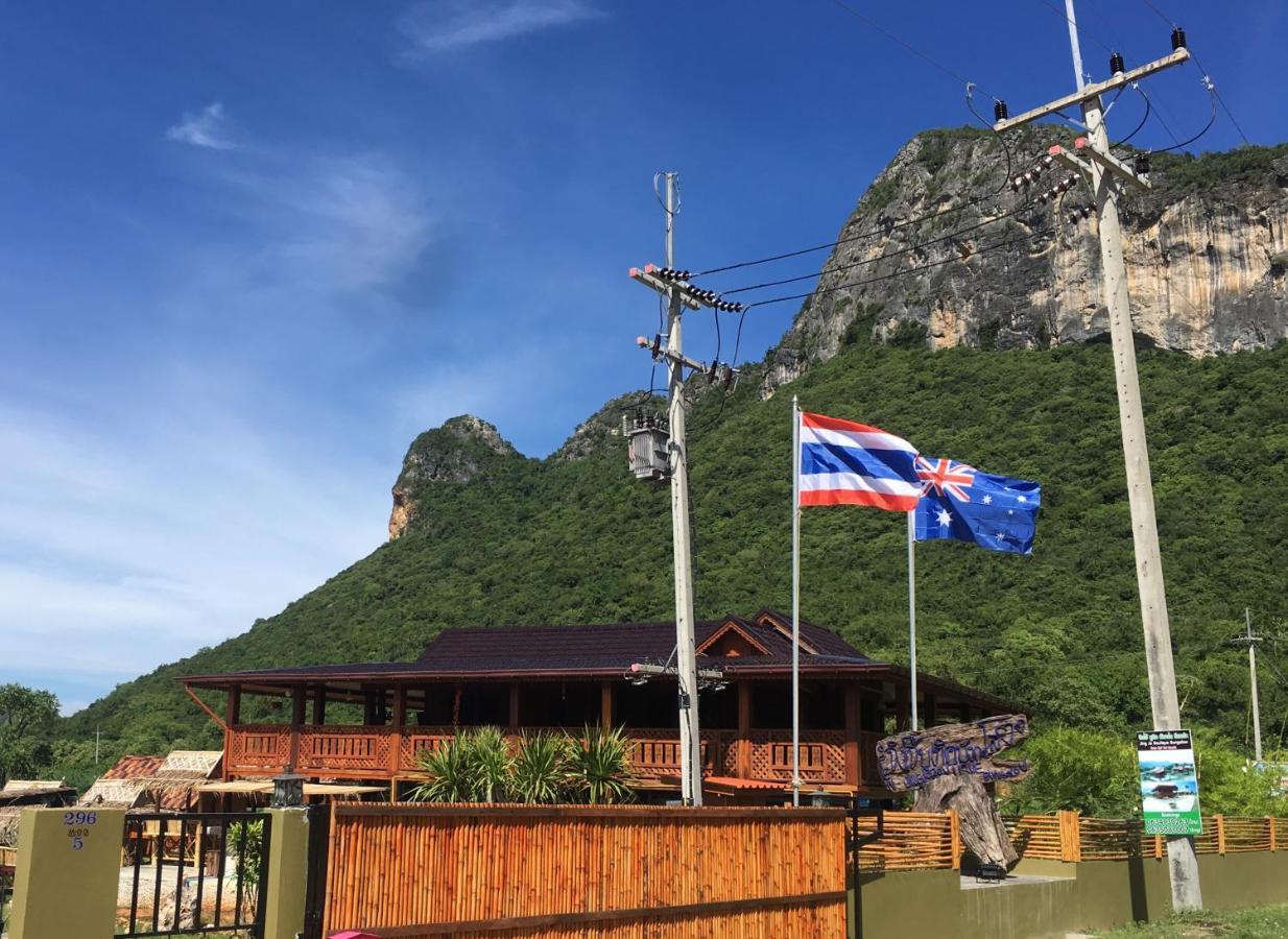 Jing Jo Boutique Bungalow Sam Roi Yot Zewnętrze zdjęcie